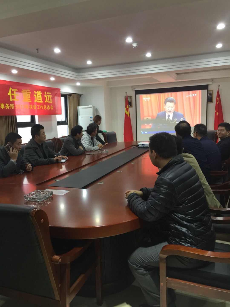 安徽中皖律师事务所.jpg