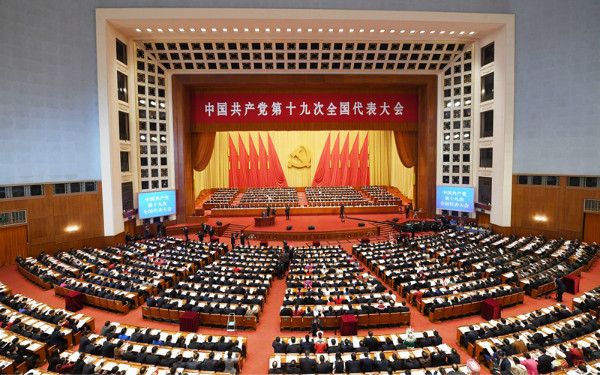 喜迎十九大 安徽律师行业收听收看党的十九大开幕会直播盛况