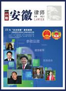 安徽省201401