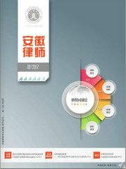 2017第二期