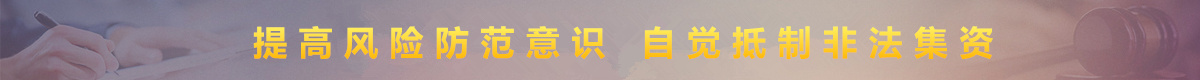 专题
