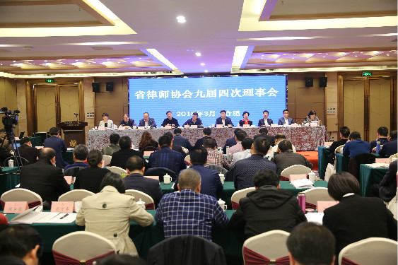 @安徽律师，理事会上的新看点