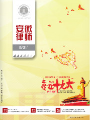2017第五期