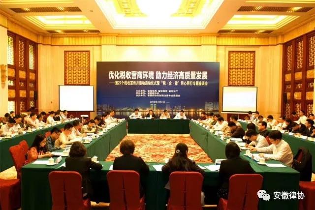 微信图片_20180408090902.jpg