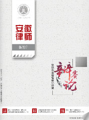 2017第六期