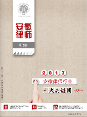 2018第一期