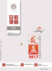2018第三期