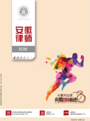 2019第二期