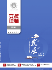 2019第三期