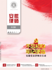 2019第四期
