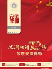 2019第五期
