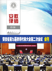 2018第五期