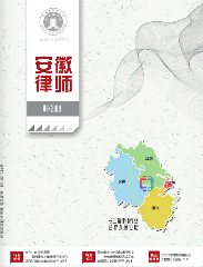 2019第六期