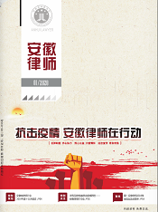 2020第一期