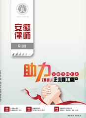 2020第二期