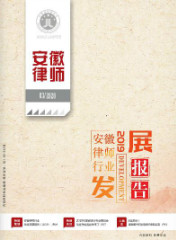 2020第三期
