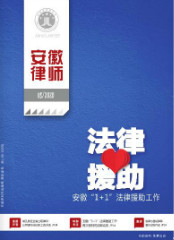 2020第五期
