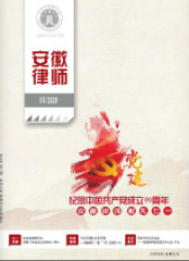 2020第四期