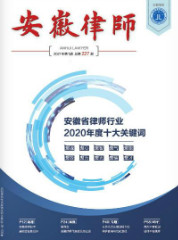 2021年第一期